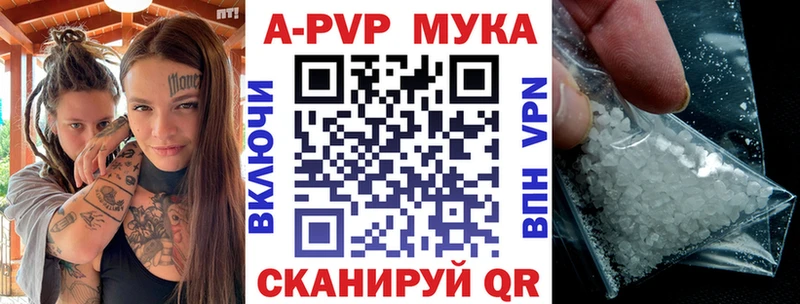 А ПВП СК хочу площадка наркотические препараты Новое Девяткино