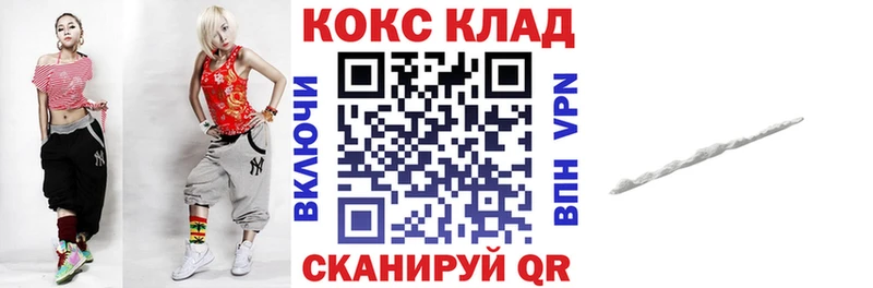 Кокаин Боливия  Новое Девяткино 