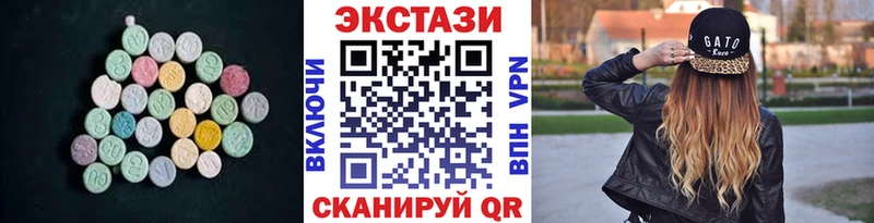 блэк спрут рабочий сайт  Новое Девяткино  Экстази круглые 