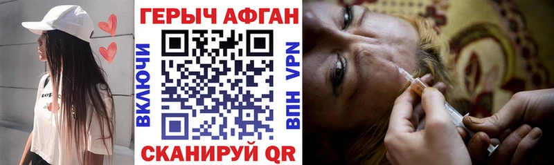 мориарти Telegram  blacksprut маркетплейс  Новое Девяткино  Героин гречка 