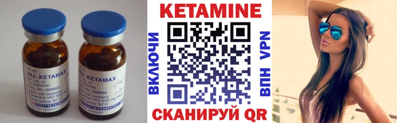 Кетамин VHQ  Новое Девяткино 