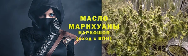 прущая мука Верхний Тагил