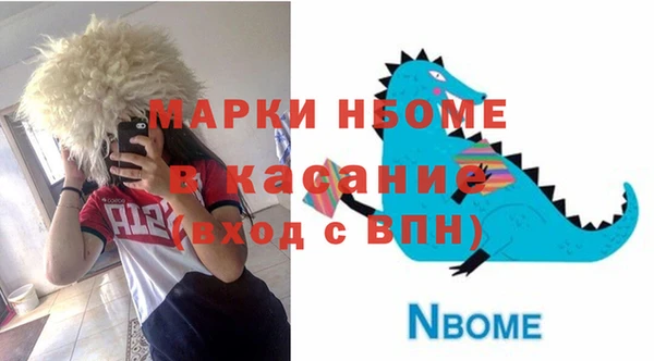 МДМА Верея