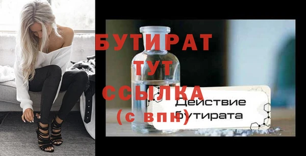 МДМА Верея