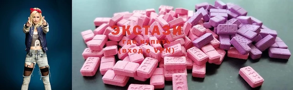 МДМА Верея