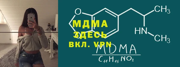прущая мука Верхний Тагил