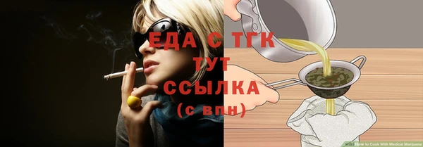 прущая мука Верхний Тагил