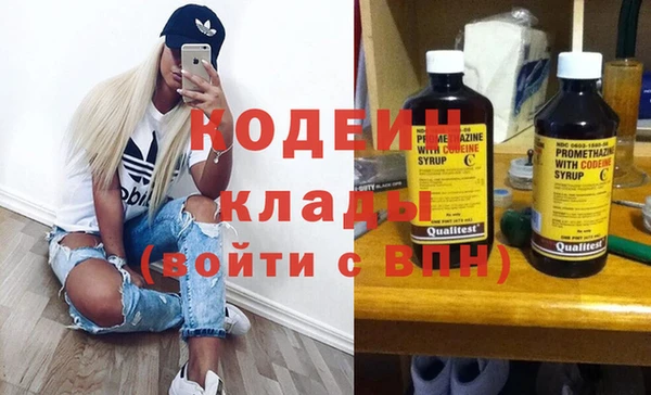 амфетамин Бородино