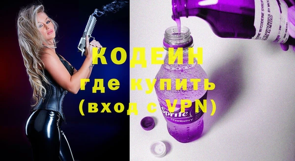 амф Бугульма