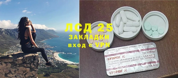 прущая мука Верхний Тагил