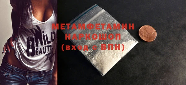 прущая мука Верхний Тагил