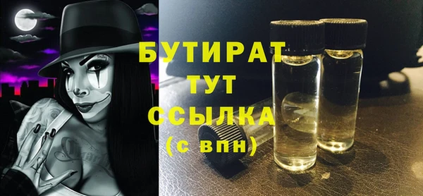 а пвп мука Верхнеуральск