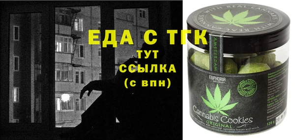 прущая мука Верхний Тагил