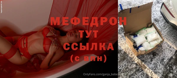 МДМА Верея