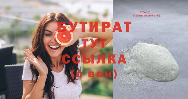 а пвп мука Верхнеуральск