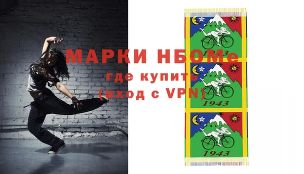 прущая мука Верхний Тагил