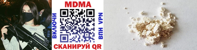 МДМА VHQ купить наркотик Новое Девяткино