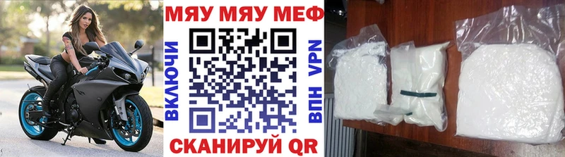 магазин продажи   ссылка на мегу сайт  МЕФ mephedrone  Новое Девяткино 