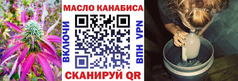 Дистиллят ТГК THC oil  Новое Девяткино 
